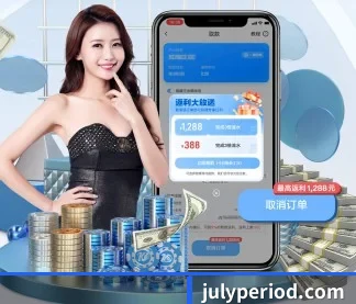 米兰网页 APP